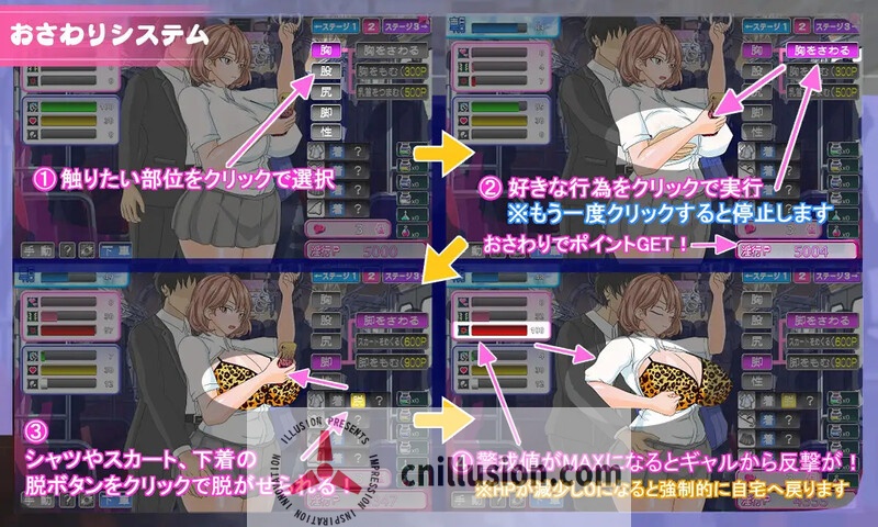 【SLG/汉化/动态】电车内淫交～想触碰并引诱的女孩～/電車内淫交～ギャルは触って堕としたい～ Ver2.03 AI汉化版【800M】【微云网盘/直链】