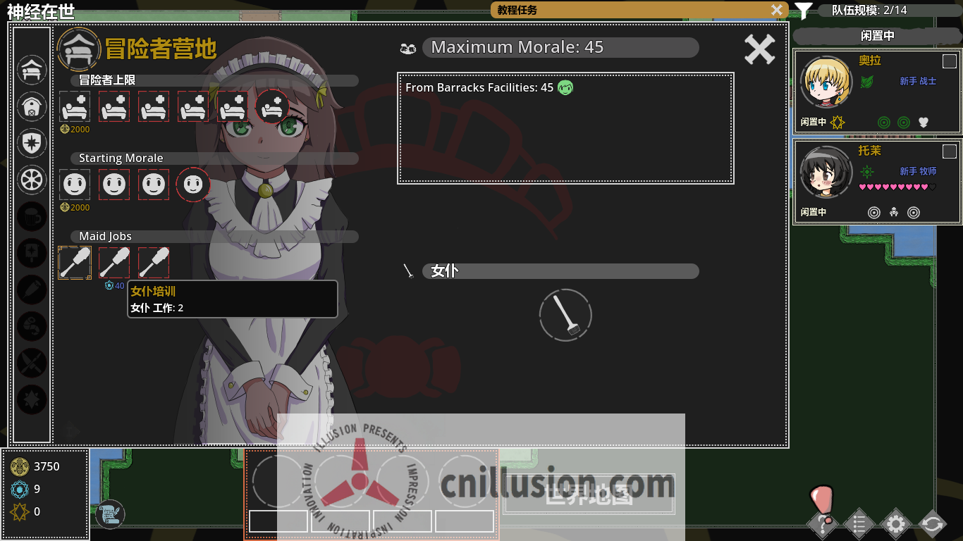 【机翻？】[神经在世分享]淫欲地牢 V1.2 beta  （Ero Dungeons）V1.2 beta  【257M-飞猫转/夸克/迅雷盘/123/移动云】