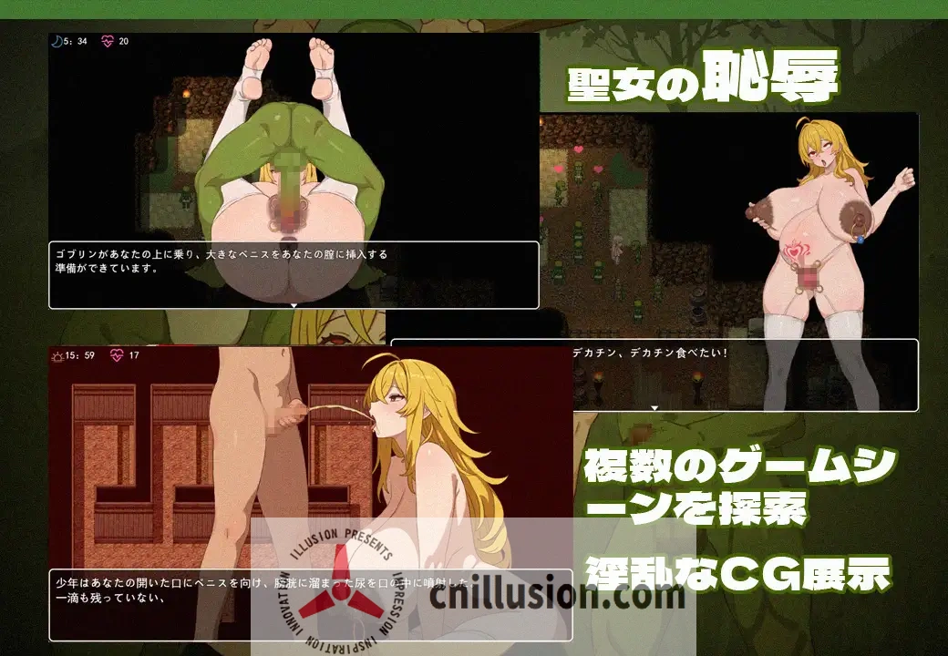 【RPG/官中/新作】欲望的女神伊莲娜/欲望の女神イリーナ 官方中文版【350M】【微云网盘/直链】