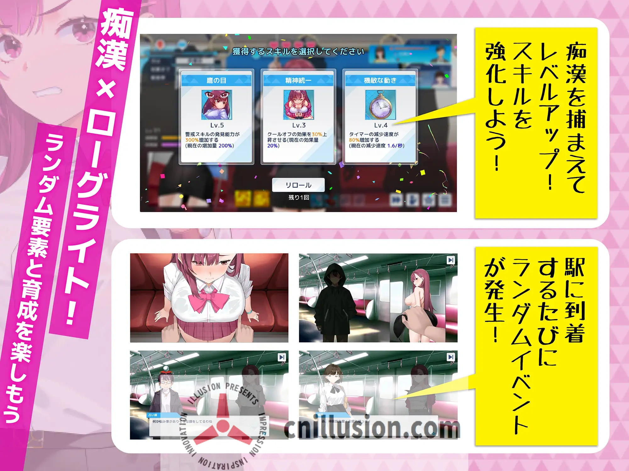 【SLG/官中/更新】诱饵痴汉搜查官莉娜/囮痴漢捜査官リナ Ver1.13 官方中文版【600M】【微云网盘/直链】