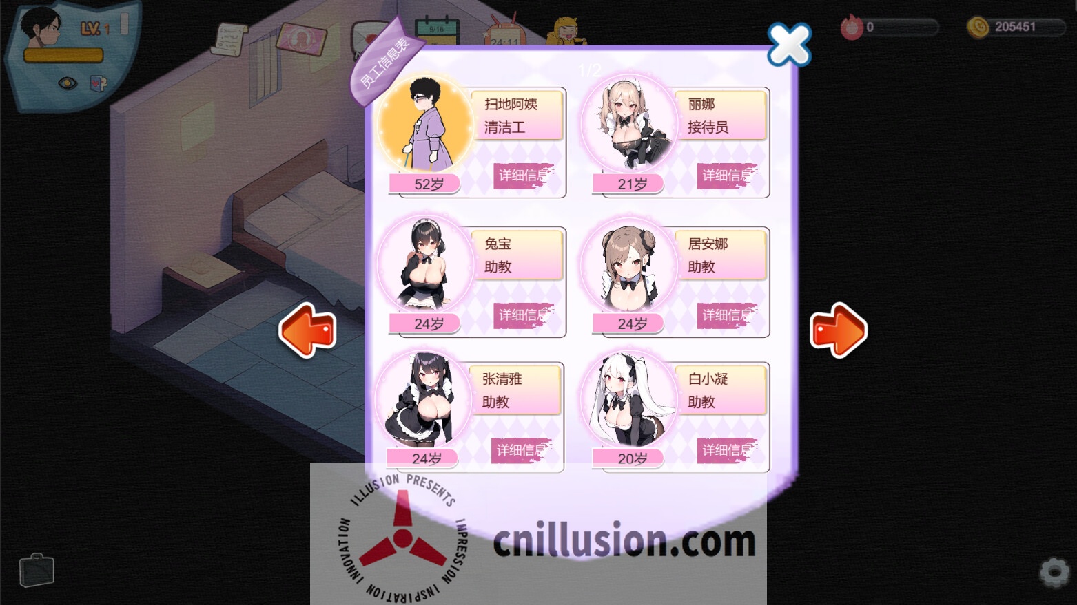 [经营SLG/中文/更新] 黑山恋爱咖啡厅 V3.6.3 官方中文版 [FM/百度/1.8G]