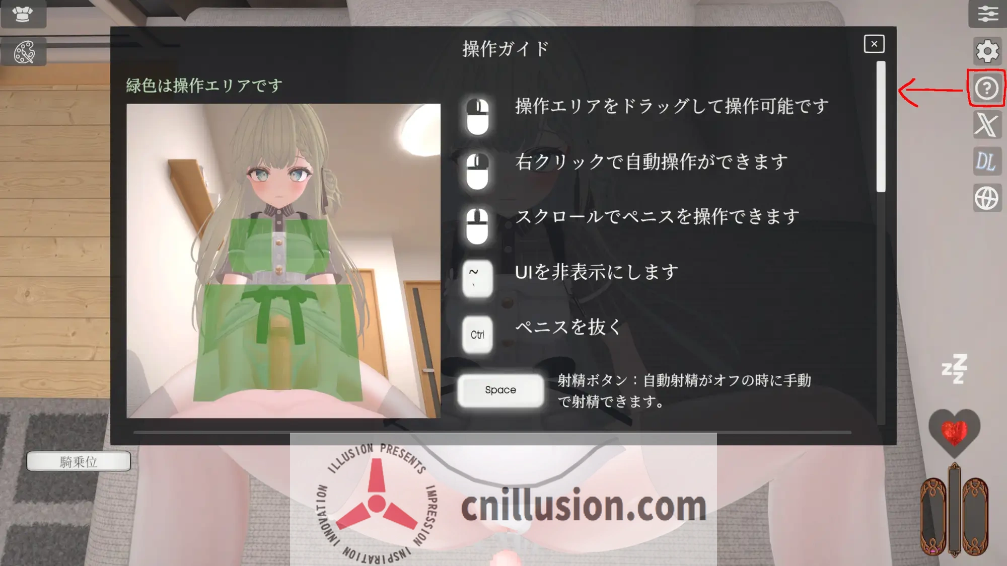 [互动SLG/中文/动态]麦卢卡酱 骑乘位触摸模拟 マヌカちゃん 騎乗位おさわりシミュレーション官方中文版 [FM/百度/500M]