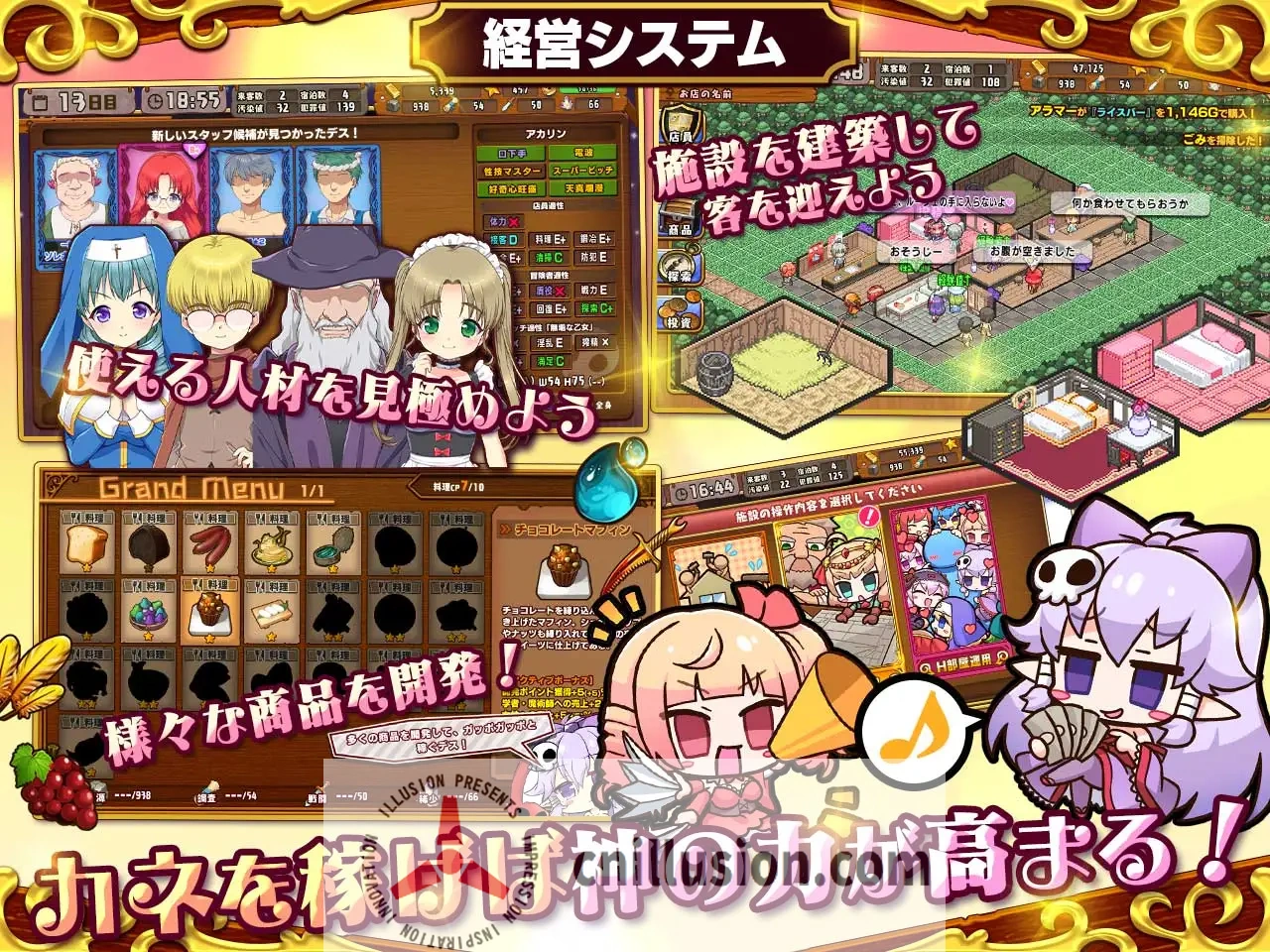 【RPG/汉化/更新】死神商館RExEX 用金钱的力量大幅增强/死神商館RExEX ～ Ver1.1.10 机翻汉化版【4G】