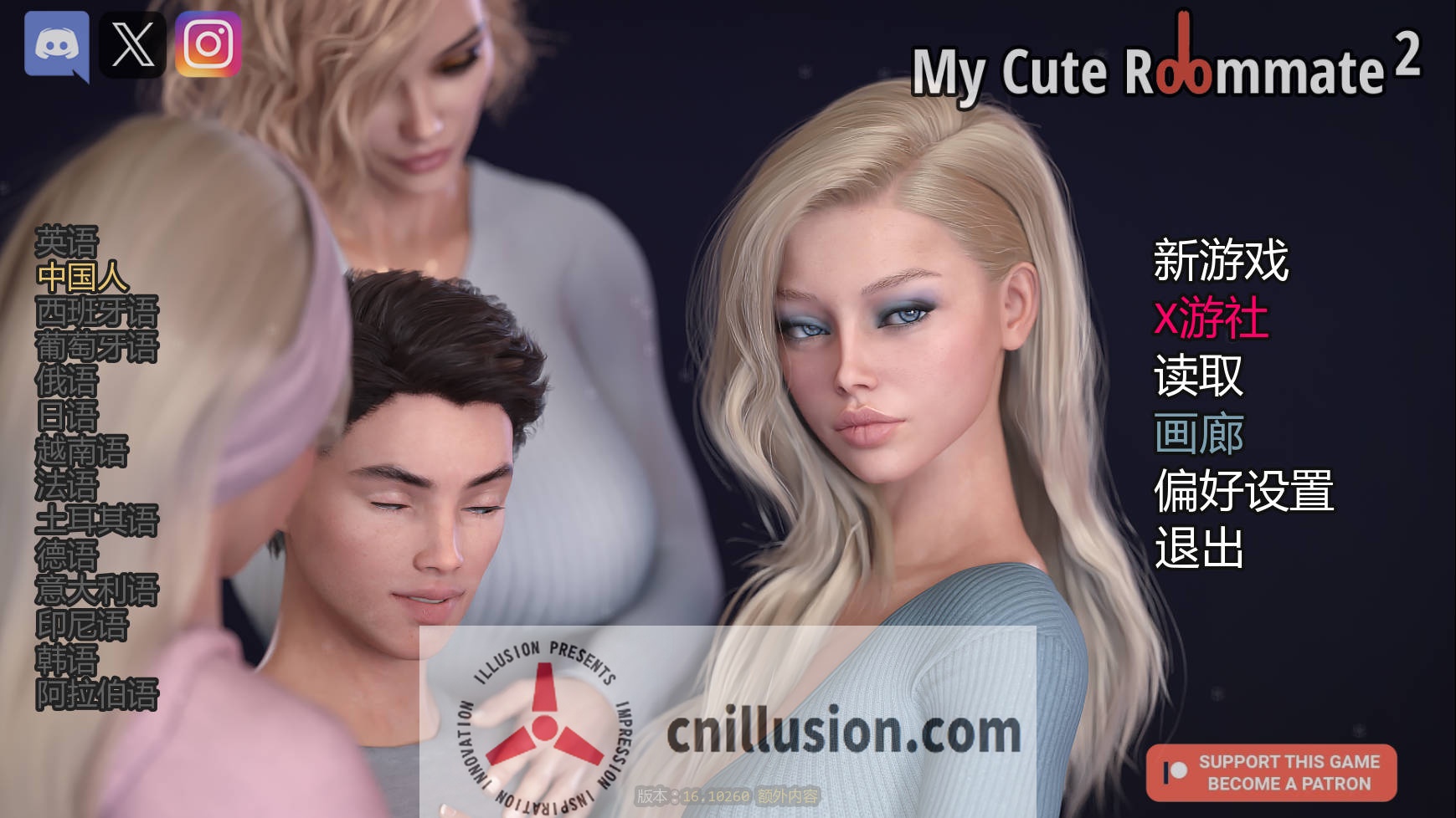 [SLG/汉化/动态] 我可爱的室友2 我可爱的表姐2/My Cute Roommate 2 v16.10260 Extra 官方中文 [4.1G/FM/WY]