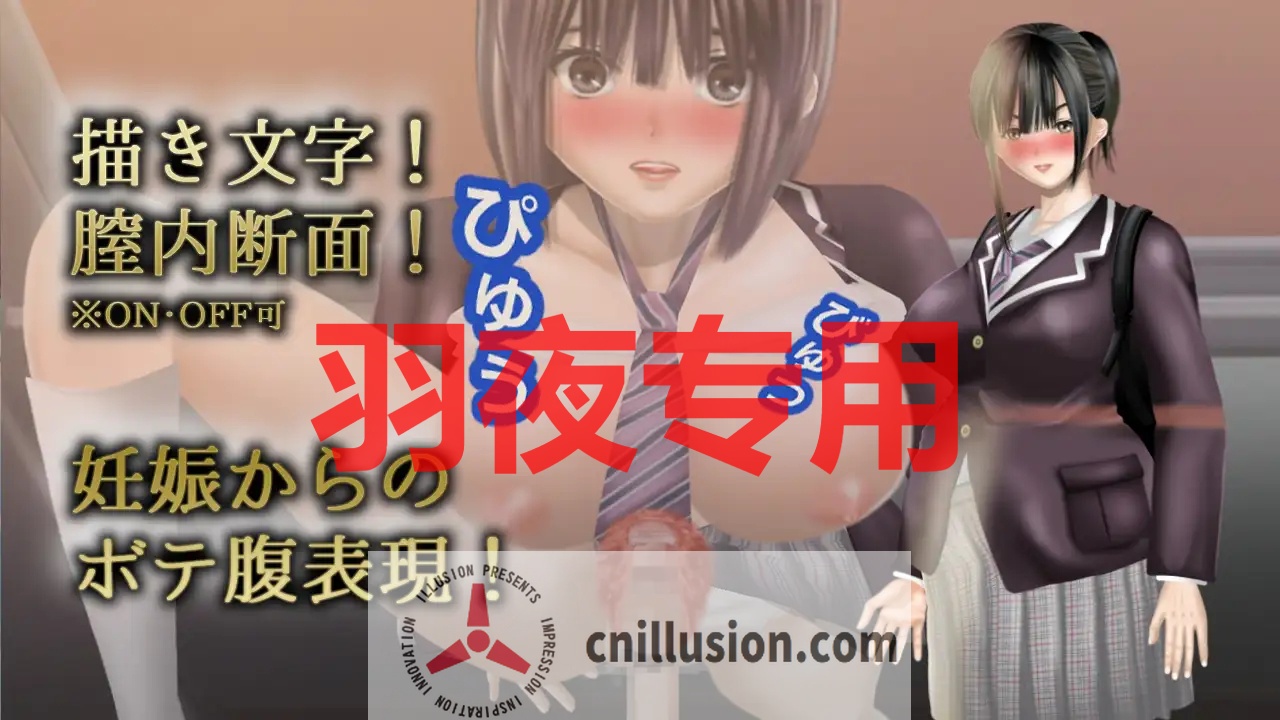 【SLG/机翻/新作】Clear Girlー無色透明彼女ー【2.1G/度盘】