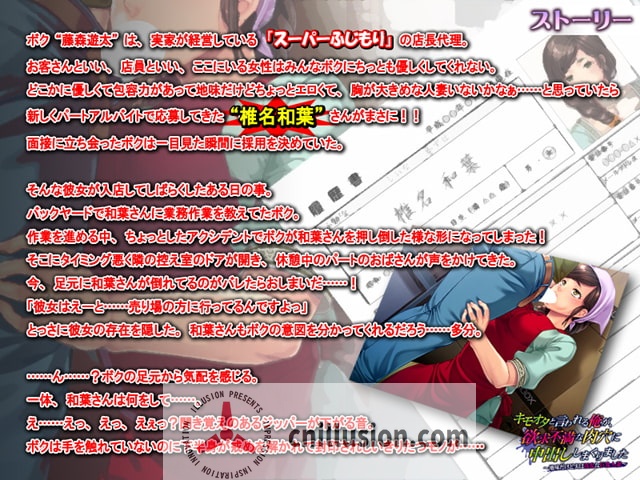 [寝取ADV/汉化] キモオタと言われる俺が、欲求不満な肉穴に中出ししまくりました ～地味だけど実は淫乱な巨乳人妻～AI汉化版+全CG [FM/百度/350M]