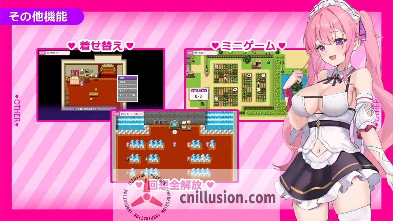 [魅魔RPG/汉化/更新] 艾蕾娜的侍奉诱惑！！エレナのご奉仕テンプテーション V1.1.0 AI汉化版+存档 [FM/1.6G/百度]