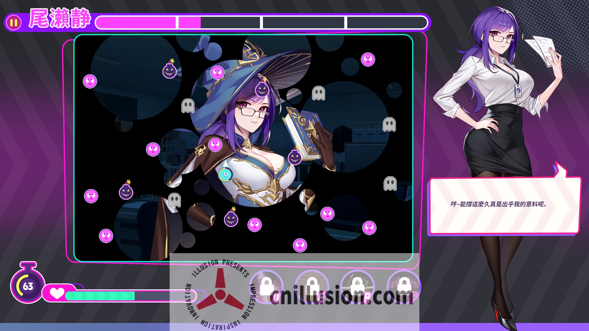 [SLG/官中/射击] 擦除少女~欲望都市的少女与复仇者~ 官方中文 [355M/FM/WY]