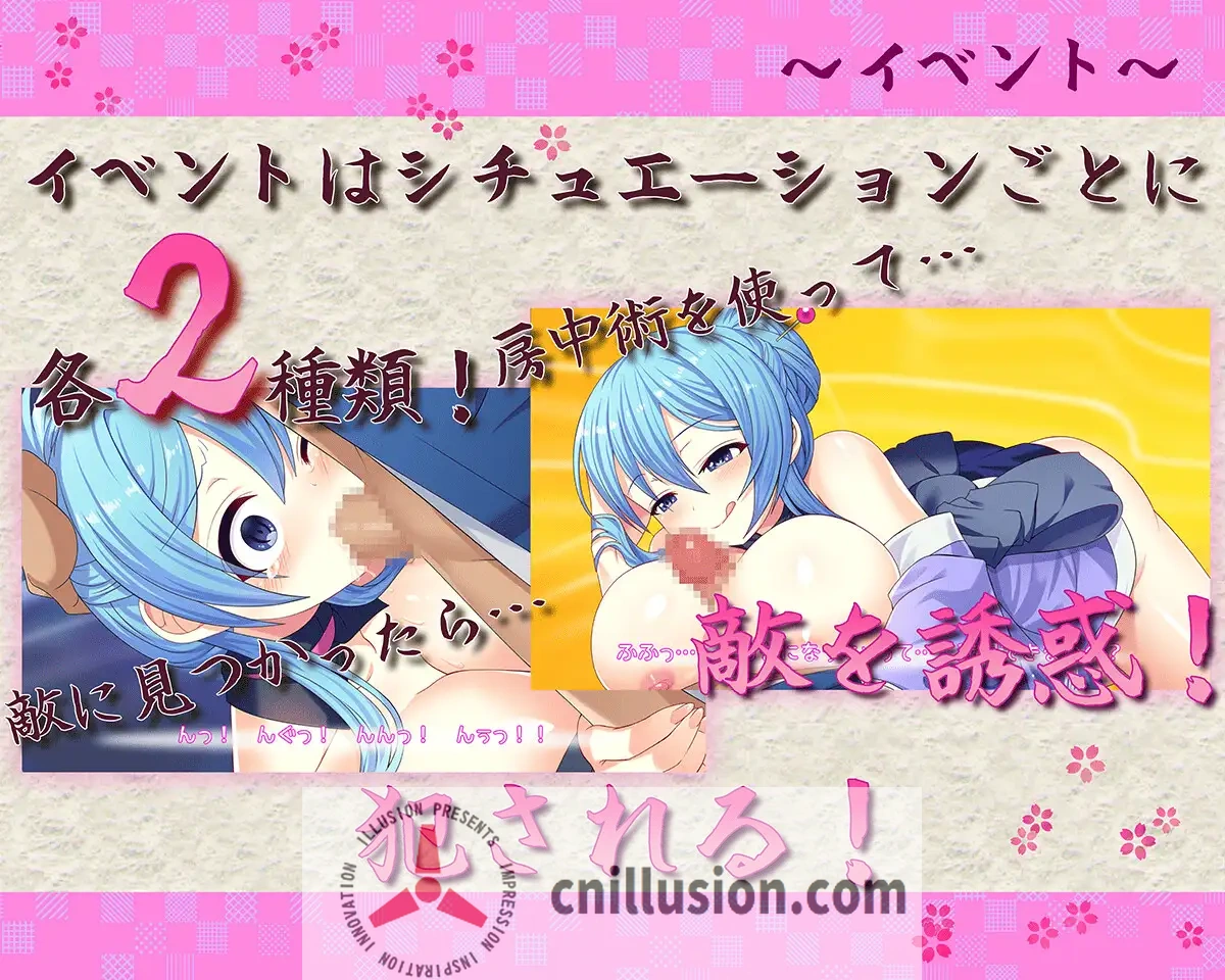 [新作RPG/羞辱侵犯]女忍者茜忍法帖 くノ一あやめ忍法帖 正式版+全回想[FM/百度/1.7G]