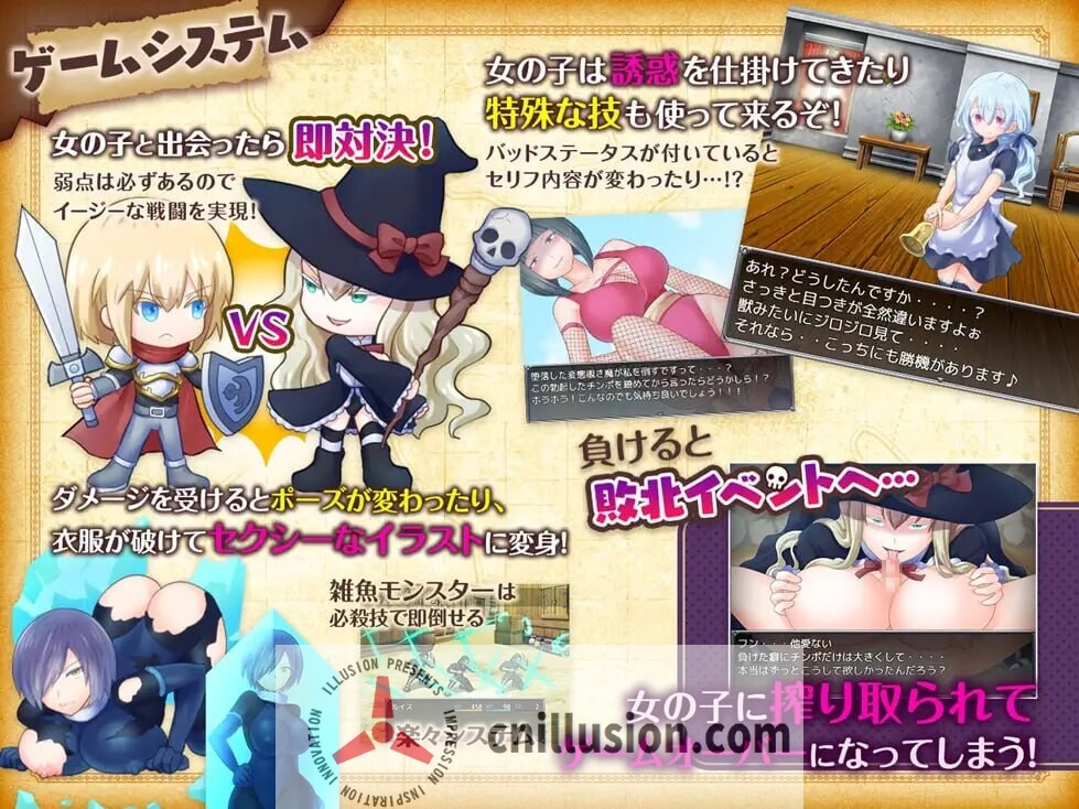 [精品RPG/中文/后宫]陷阱大逃杀～摆脱女孩子的诱惑！トラップ・バトルロワイヤル～女の子の誘惑を振り切れ!～v1.05c 官方中文版[FM/百度/1.5G]