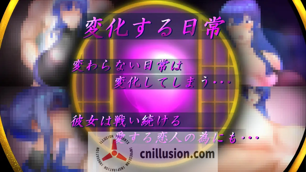 【RPG/汉化/NTR】退魔师美月～被诅咒的秘宝传说～/退魔師ミヅキ ～呪われた秘宝伝説～ Ver1.02 AI汉化版【1.5G】【微云网盘/直链】