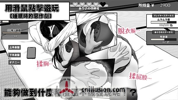 [互动SLG/中文/动态] 在校工室与JK共度的日常 V1.04 官方中文步兵版+存档 [FM/百度/410M]