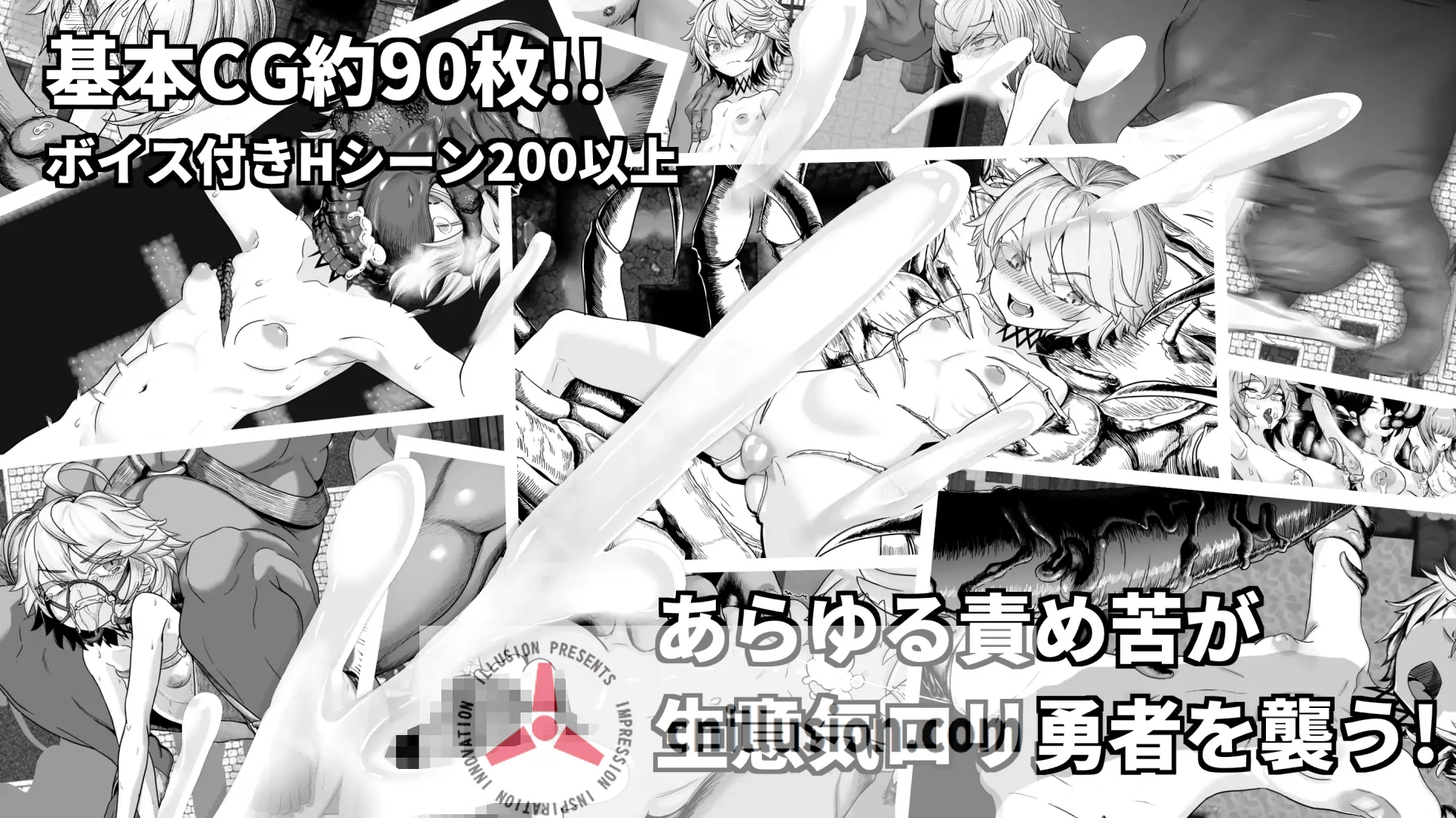 【RPG/汉化/新作】监狱勇者～希尔修的雌穴惩役刑～/監獄勇者〜シルシェの牝穴懲役刑〜 Ver1.20 AI汉化版【2G】【微云网盘/直链】