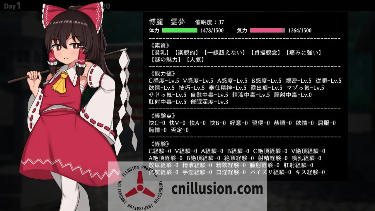 【SLG/官中/动态】Hypnosis Reimu -乐园的催淫巫女-/ヒュプノシスレイム ～ 楽園の催淫巫女 Ver1.13 官方中文版【700M】【微云网盘