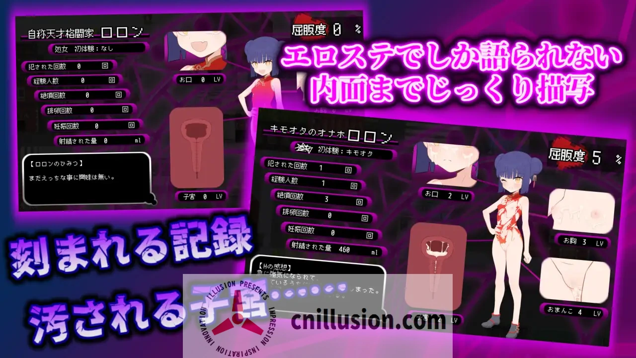 【RPG/汉化/新作】屈辱受精ロロン～ボテ堕ち屈服宣言まであとX日～ AI汉化版【3.2G】【微云网盘/直链】