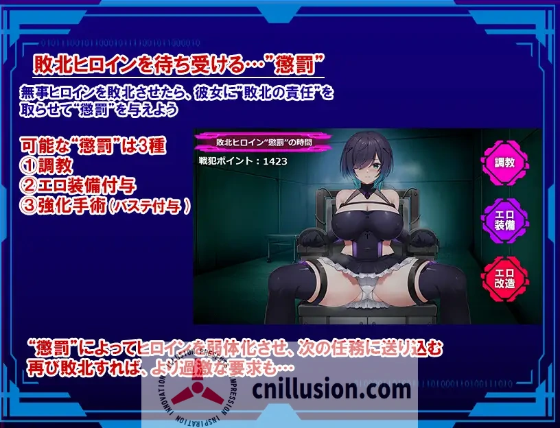 [精品RPG/汉化]圣隶战姬克洛伊～直到“最强”沉沦于权力～聖隷戦姫クロエ～「最強」が権力に沈むまで～Ver1.03 AI汉化版+全回想[FM/百度/1G]