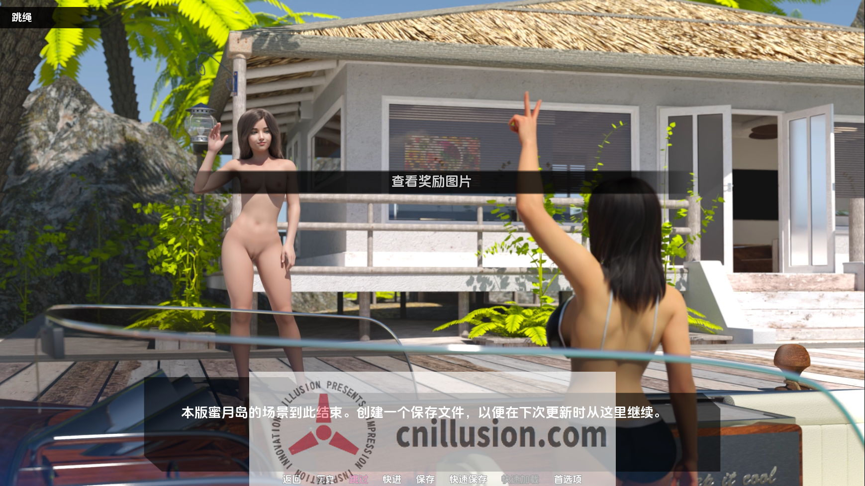 【小熊汉化】[神经在世分享]蜜月岛2.0-2.0-Honeymoon Island -2.0【320M-飞猫转/夸克/迅雷盘/123/天翼/移动云】