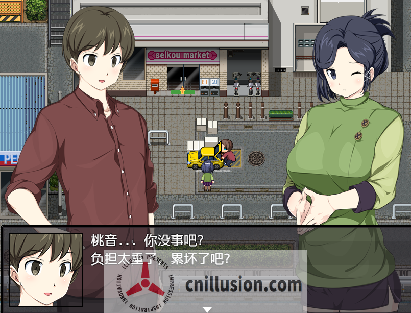 [日系RPG2D汉化]桃音の秘めはじめ 新婚性生活生存RPG~桃音的秘密起点[双端1.38G/FM/BD]