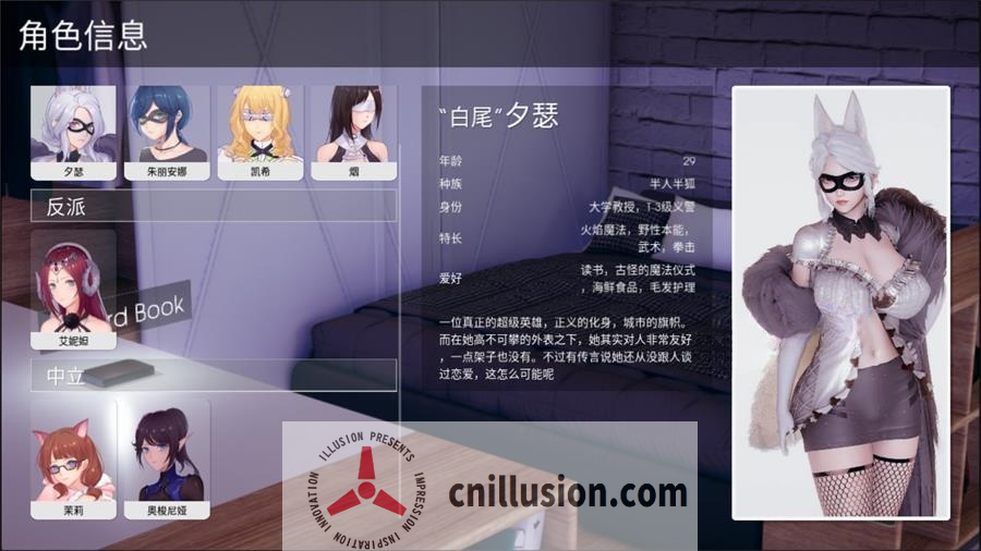 【亚洲风SLG/官中/更新】凤凰 Phoenixes V15 官方中文版【PC+安卓/4G】【微云网盘/直链】