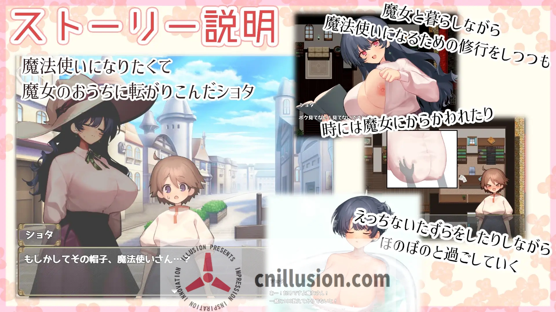 【SLG/汉化/新作】魔法使・触摸・生活/うぃっち・たっち・らいふ AI汉化版【700M】【微云网盘/直链】