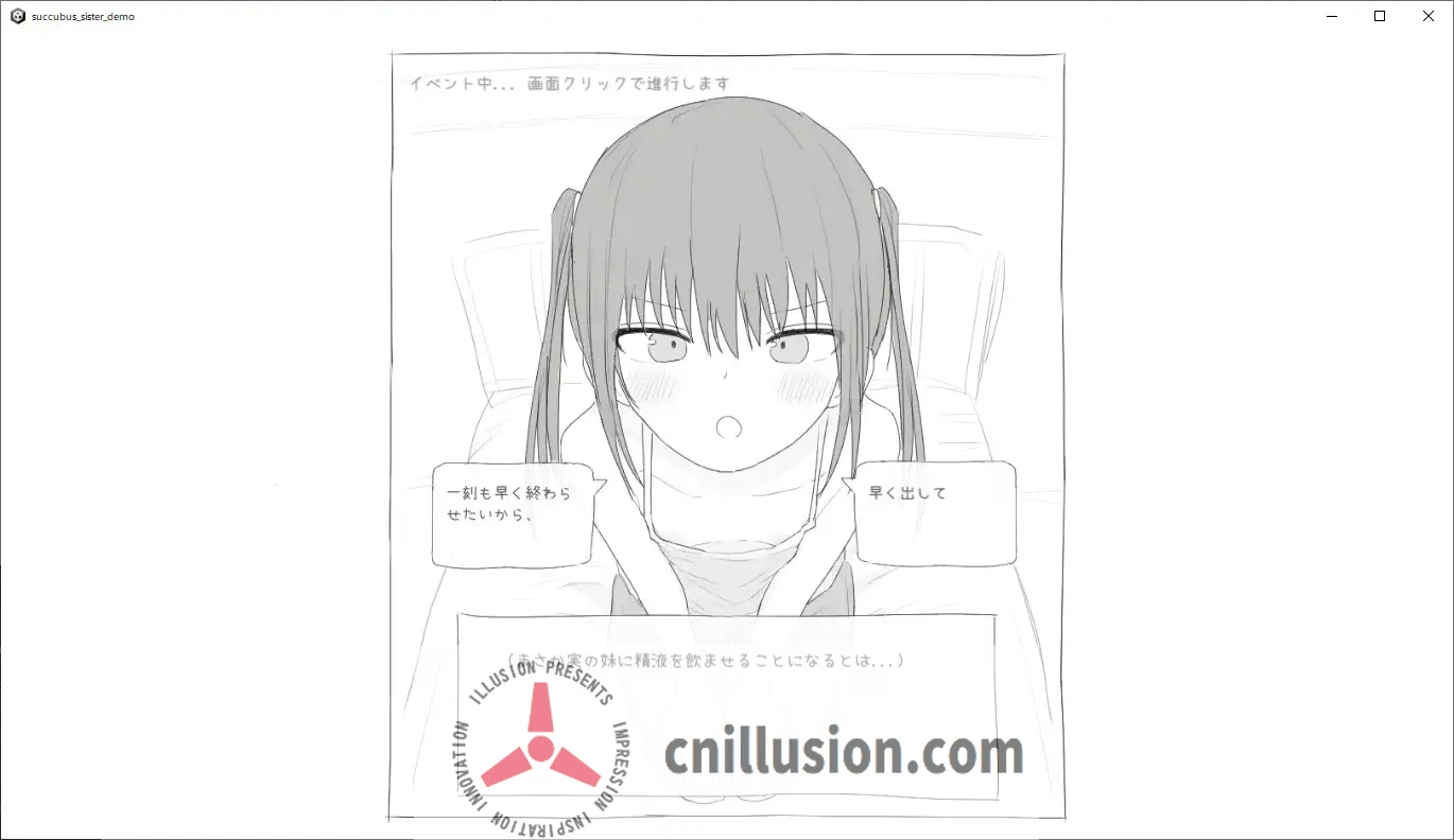 [互动SLG/汉化/动态]给被魅魔症缠身的任性妹妹提供精液 サキュバス病になってしまった生意気妹に精液を提供するゲーム V1.2 汉化版[FM/百度/500M]