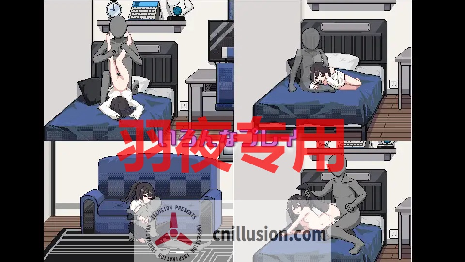 【像素SLG/官方中文/更新】债务地狱的我捡到了一个任我差遣的离家出走JK / 借金地獄の俺が言いなり家出JKを拾った【700M/度盘】