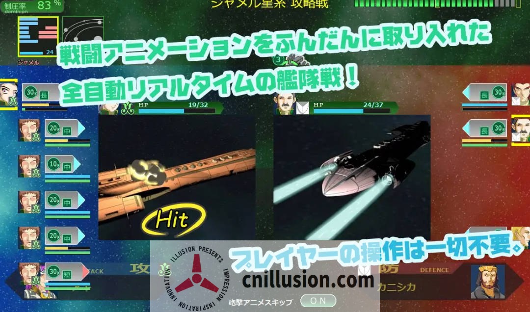 [SRPG/生肉/NTR] 八星帝 Ver2.16X [3.3G/FM/WY]