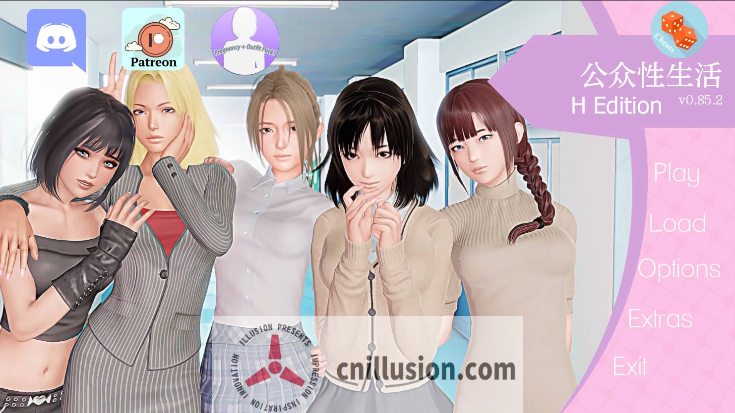 [SLG/汉化/动态] 公共性生活 调教大师/Public Sex Life H v0.85.2 汉化版 [3.84G/FM/BD]