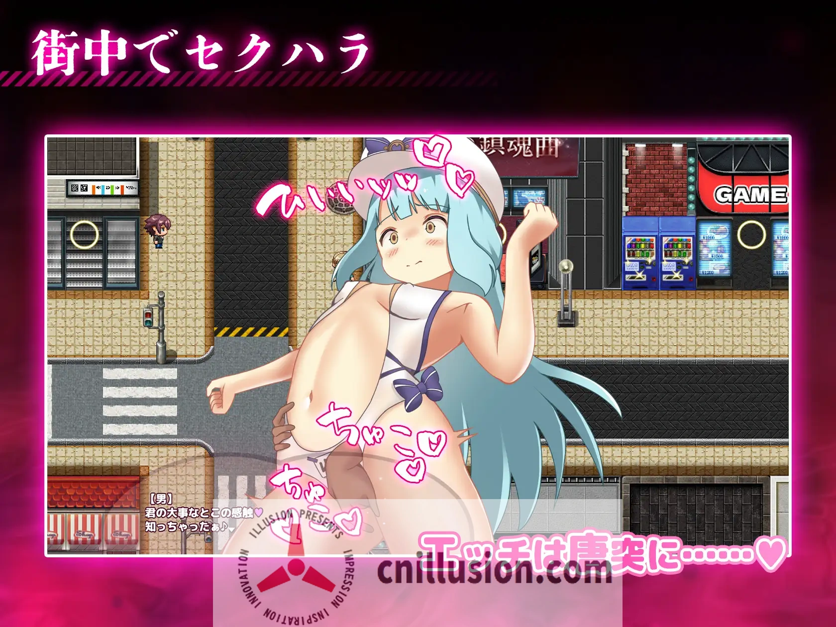 [RPG/汉化/PC+安卓] 播种压榨机/種付けプレッサー V1.0.5 AI汉化 [4.2G/FM/WY]