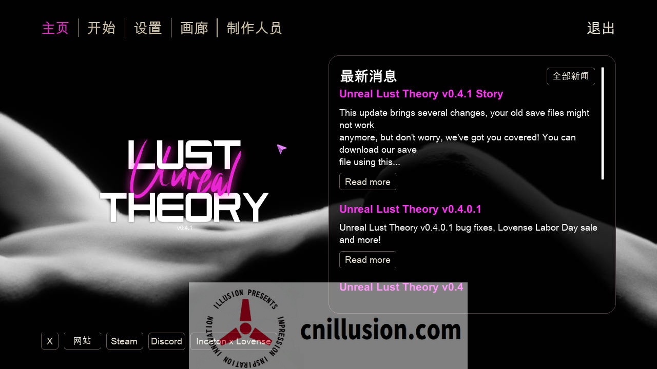 [SLG/官中/动态] 虚幻欲望理论/Unreal Lust Theory Ver0.4.1 官方中文 [6.9G/FM/WY]