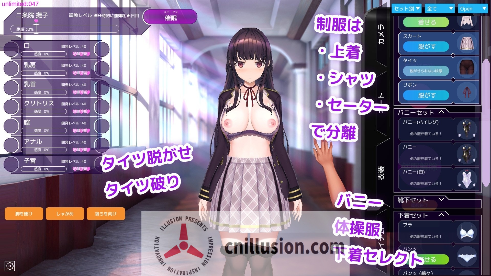 【SLG/官中】催眠APP2～清纯大小姐的堕落调教模拟～/洗脳アプリで清楚なお嬢様をドスケベ調教するシミュレーション Ver0.60 官方中文版【300M】