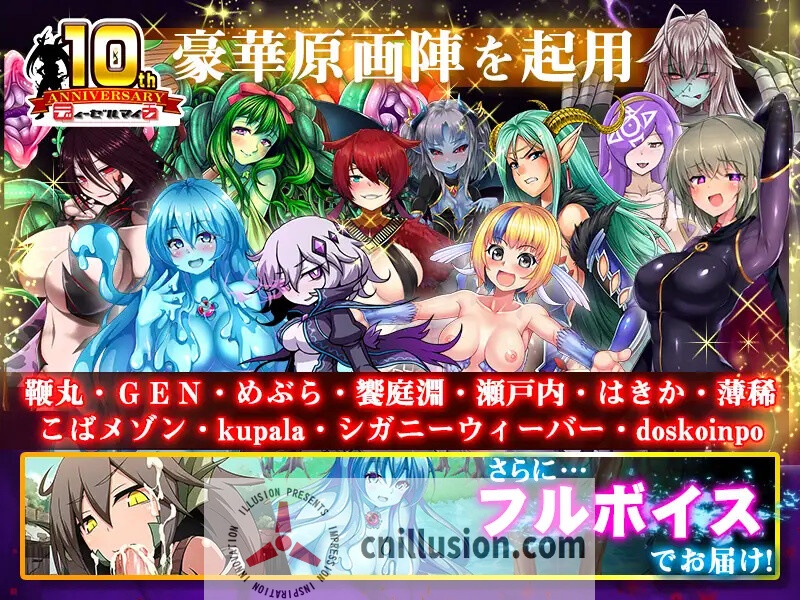 [精品RPG/汉化/战斗H] 被怪物少女征服的世界 もんむすに征服された世界 精修汉化完结版 [FM/百度/4G]