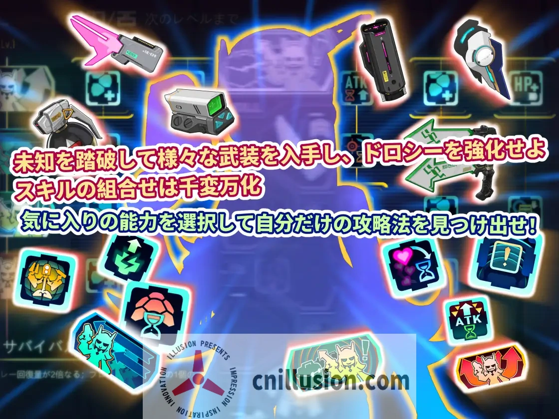 [RPG/官中] 实验室清理员~多萝西的秘密研究记录~/ラボスイーパー～ドロシーの秘密研究記録～ Ver1.09 官方中文 [456M/FM/WY]