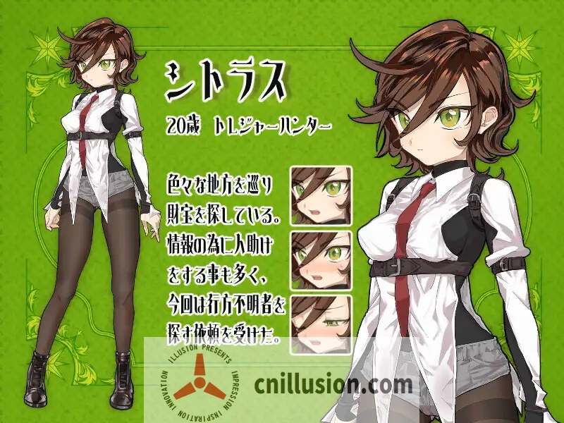 [新作RPG/汉化/丝袜]柑橘少女与禁断迷宫 シトラスと禁断のダンジョン AI汉化版[FM/百度/1G]