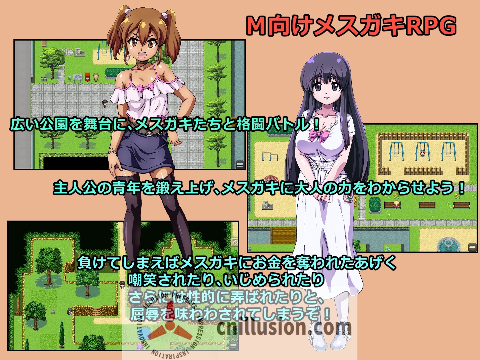 【RPG/汉化/更新】输给雌小鬼就会被抢钱的游戏/メスガキに負けたらお金を取られちゃうゲーム Ver1.20 AI汉化版【900M】【微云网盘/直链】