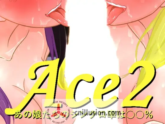 [解密SLG/中文/NTR] 综艺！绿帽闯关大冒险 Ace2!寝取られバラエティ官方中文版 [FM/百度/1.7G]