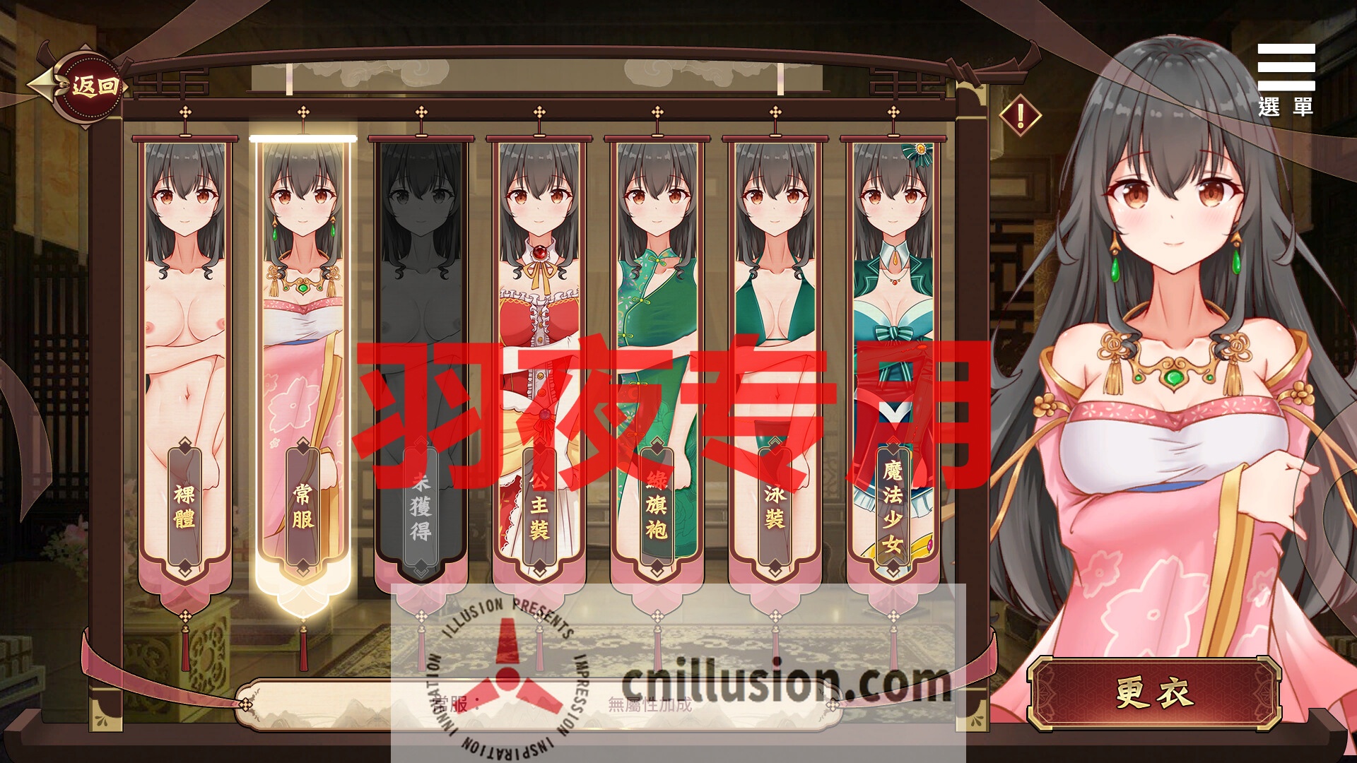 【SLG/STEAM官中/更新】刘婵养成计划 V1.07 [PC+安卓]【1G/度盘】