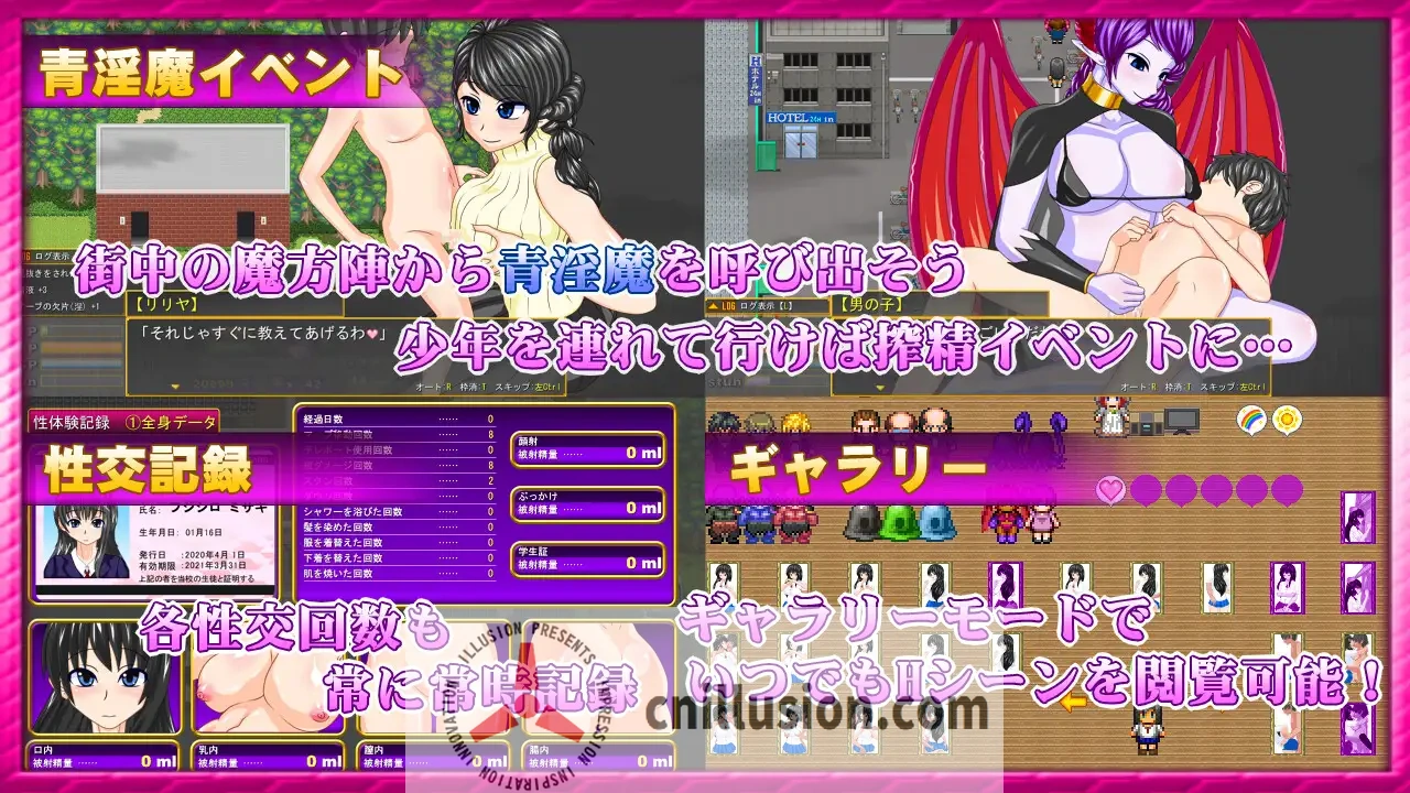 [恶堕RPG/汉化] サキュバスのオーブ ～家出娘と二人の淫魔 魅魔宝珠 ～AI汉化版+存档 [FM/1G/百度]