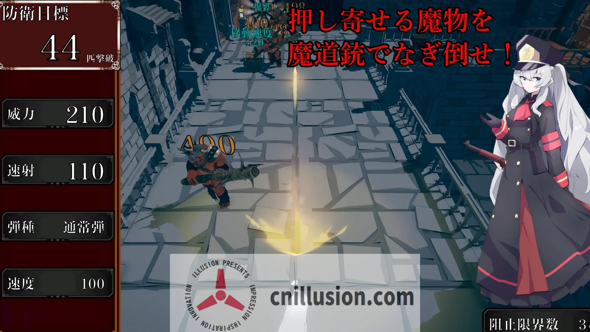 【SLG/机翻】塞尔贝莉亚的奋战/セルベリアの奮戦 【400M】【微云网盘/直链】