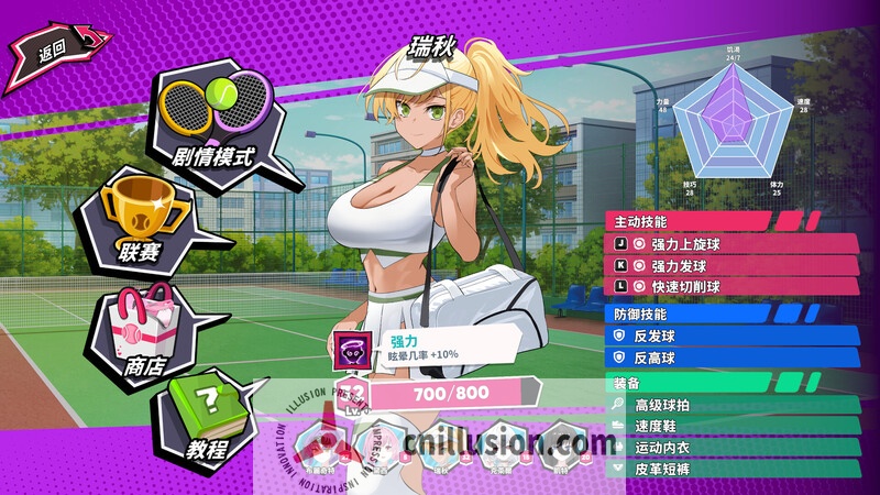 【SLG/官中】网球天使EX Ver1.10 官方中文步兵版【1.1G】【微云网盘/直链】