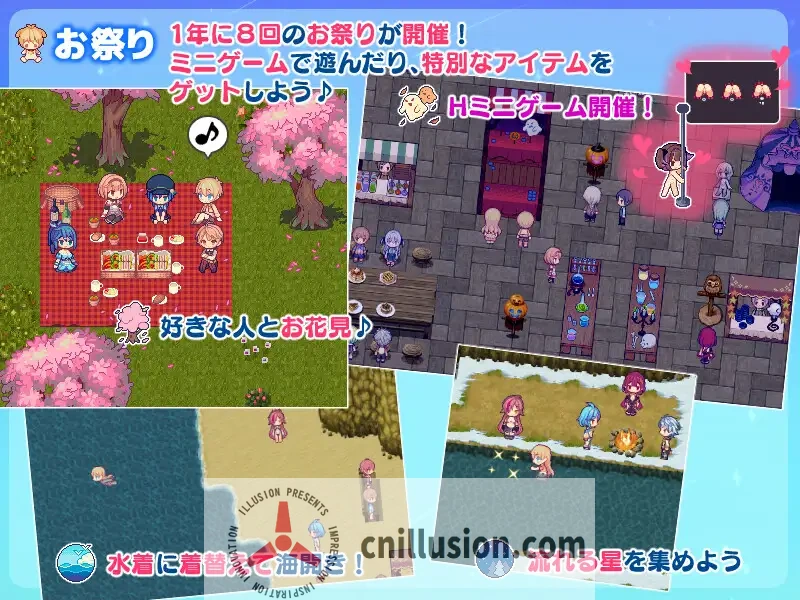 【SLG/机翻/新作】牧星者之诗/星飼いの詩 【1G】【微云网盘/直链】