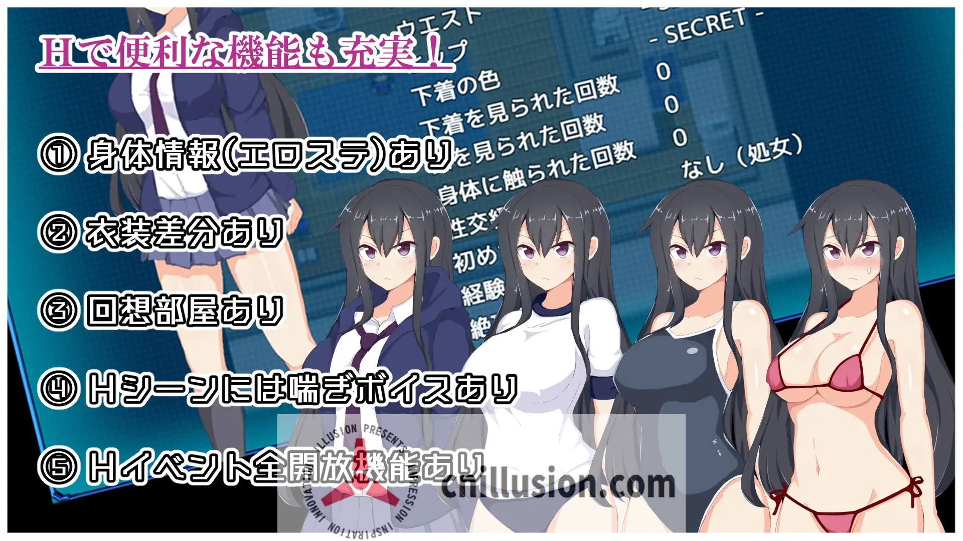 [凌辱RPG/汉化] 神城树的选举 V1.03 神代イツキの選挙戦 AI汉化版 [PC+安卓][FM/百度/1G]