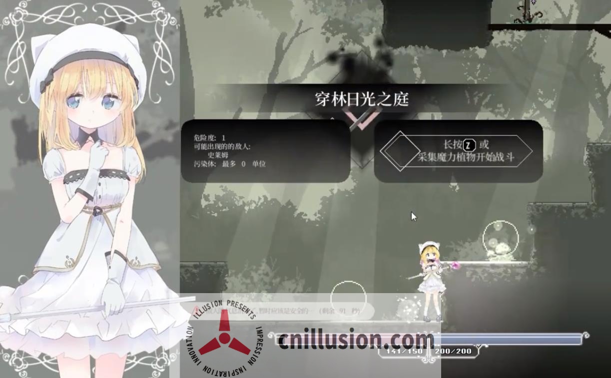 【神作ACT/官中】爱丽丝的摇篮/Alice in cradle Ver0.28b【400M/更新】【微云网盘/直链】