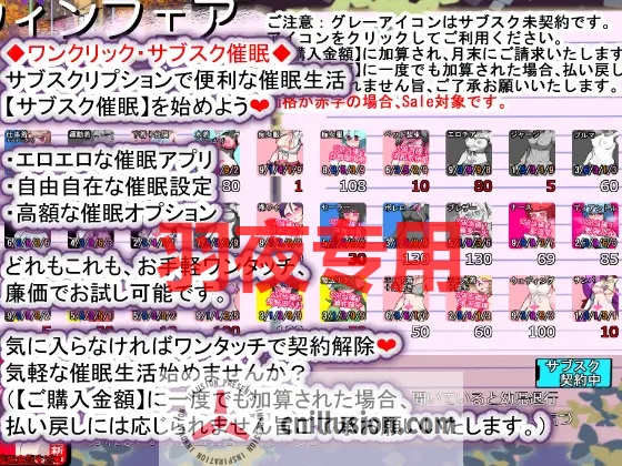 【SLG/AI智能翻译/更新】催眠家族計画Ｓ――理想の家族の守り方・サブスク催眠防衛術（悪用しないでください）Ver1.02【1.9G/度盘】