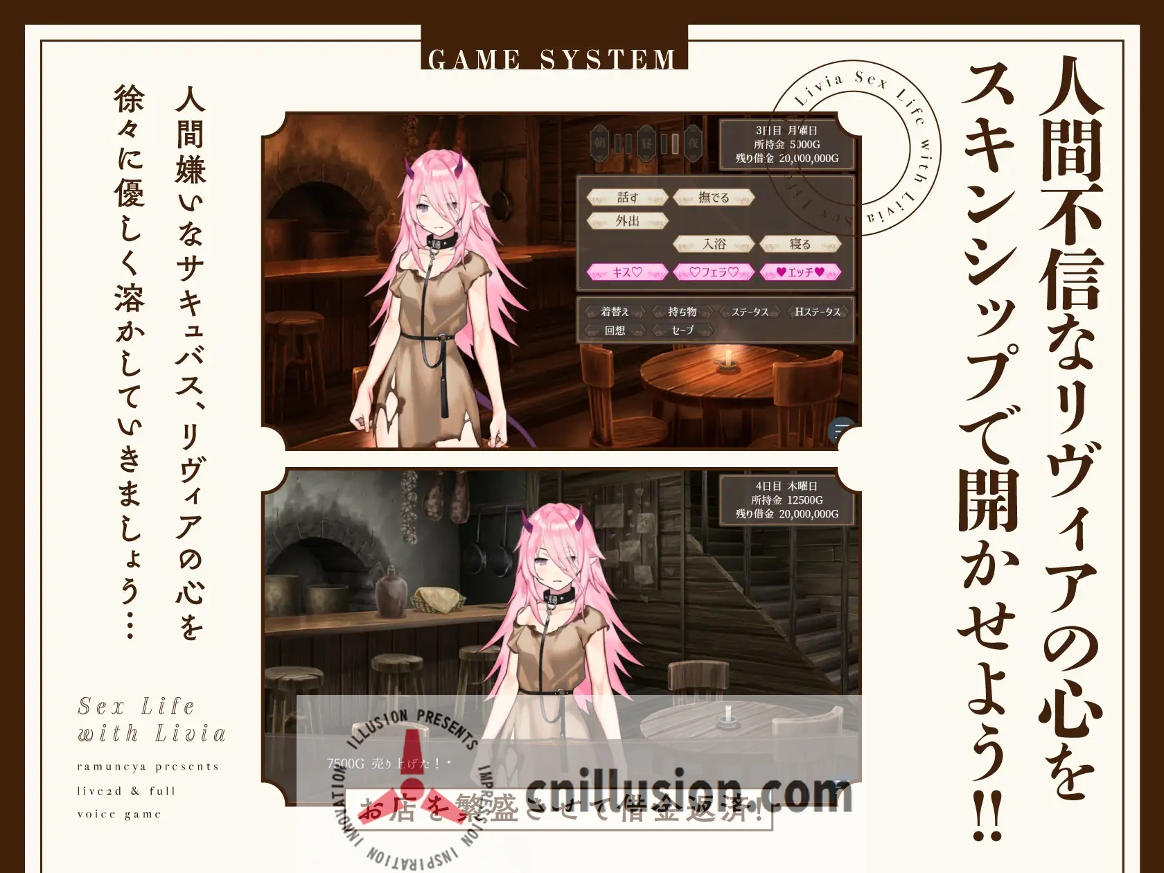 [新作SLG/有动画/精品]リヴィアとの性活 与莉薇娅的性生活 正式版[PC+安卓][FM/百度/1.5G]