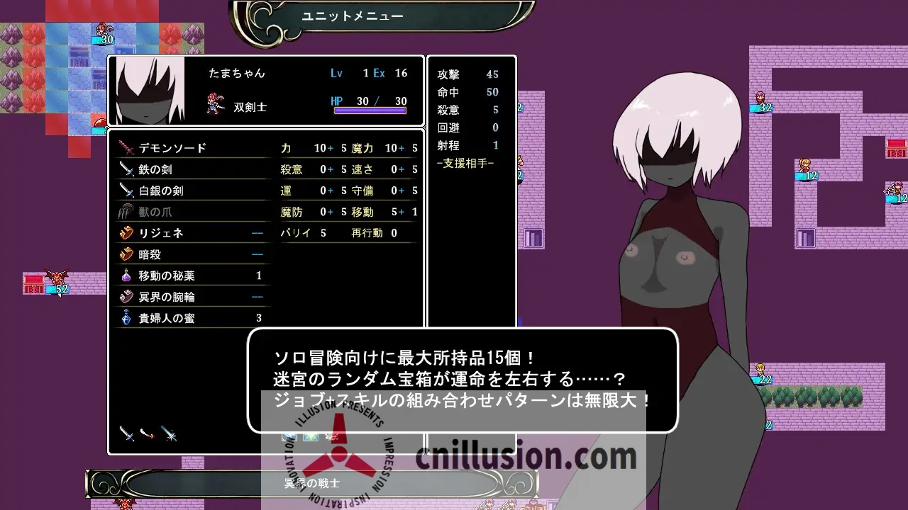 [新作RPG/汉化]冥界迷宫 冥界の迷宮 v1.3 AI汉化版[FM/百度/300M]