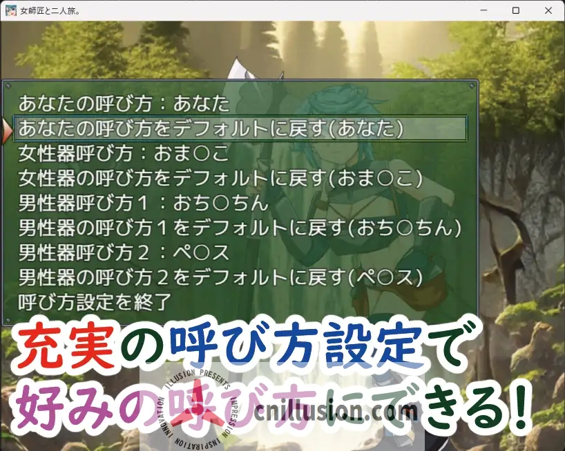 [新作RPG/挂载汉化]女師匠と二人旅。与女师傅的二人旅行。AI汉化版+存档[FM/900M/百度]