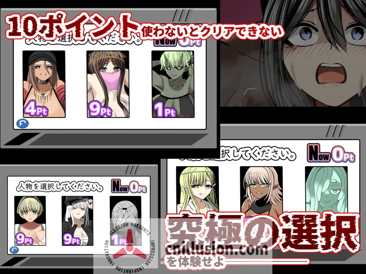 [新作RPG/汉化/NTR]你会选择哪个小组进行汗流浃背的性爱 汗だくセックスをするならどのグループを選ぶ!?〜無限NTR編〜AI汉化版[FM/百度/1.4G]