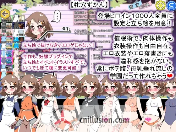 【SLG/动态】聖マタニティ学園N――催眠校則改訂·我輩専用孕ませオナホ【2G】【微云网盘/直链】