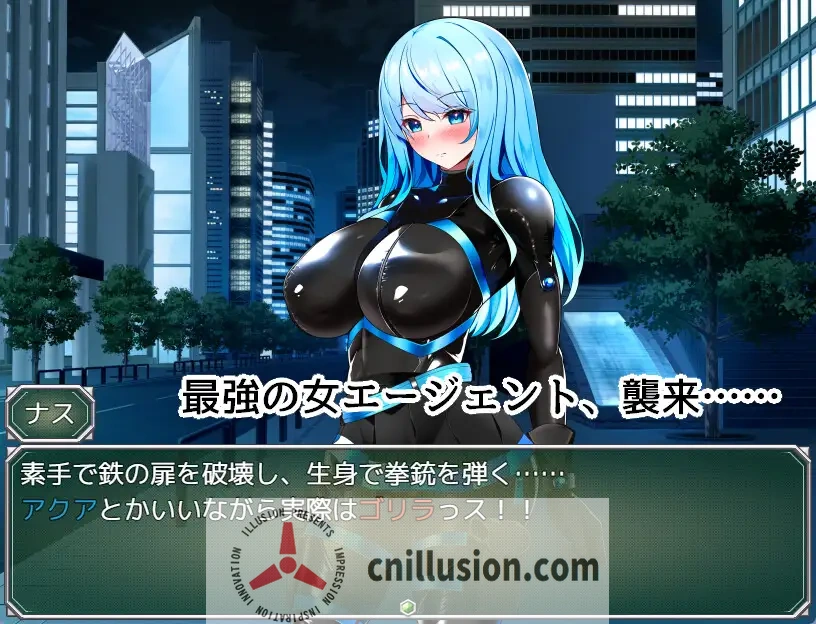 【SLG/汉化】特工Aqua VS 情色陷阱实验室/エージェント・アクアVSエロトラップラボ Ver1.06 AI汉化版【900M】【微云网盘/直链】